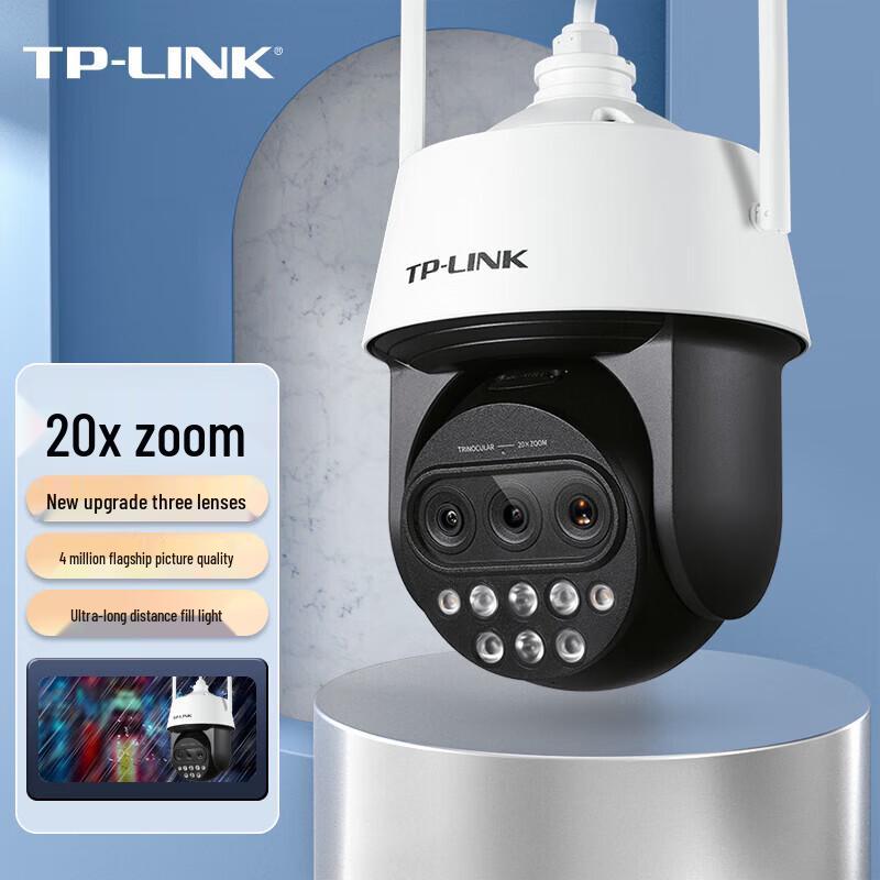 TP-Link TL-IPC5420X Outdoor 5G WiFi PTZ Security Camera CN plug (adapter included)