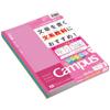 KOKUYO Note Campus Note Dotted Liberal Arts Line (A+Round 7.7mm) 5 Colors Pack B5 No-F3CAMNX5