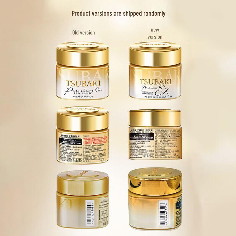 TSUBAKI Маска для волос «Сияние и Ультра-восстановление»
