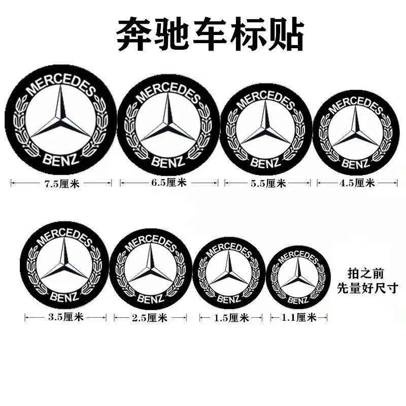 Hub Cap Car Steering Wheel Stickers Motorcycle Body Hub Decorative Stickers For Mercedes Benz AMG W204 W205 W211 W212 W213 W176 GLA CLA DH1