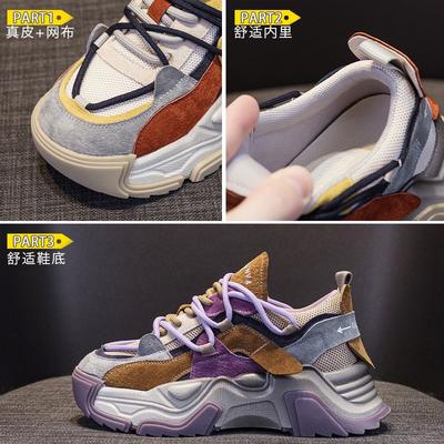 Подошва на присосках, толстая подошва из кожи, грязная, весенне-осенняя, новый трендовый цветной сетчатый спортивно-повседневный женский обувь