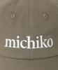 Кепка-водолазка Michiko Cotton Ball Cap Пепельно-хаки