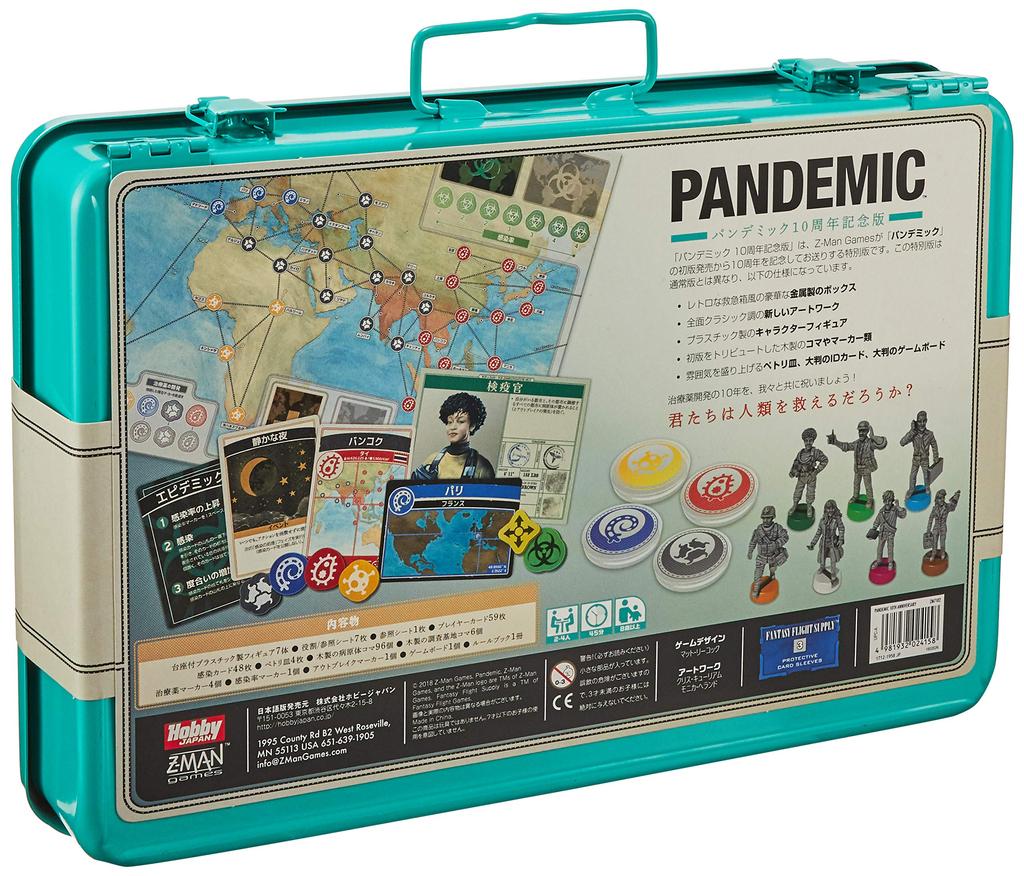 Hobby Japan 10th Anniversary Edition Японская версия 45 для 8 лет и настольная игра Pandemic (2-4 игрока, минут, до)