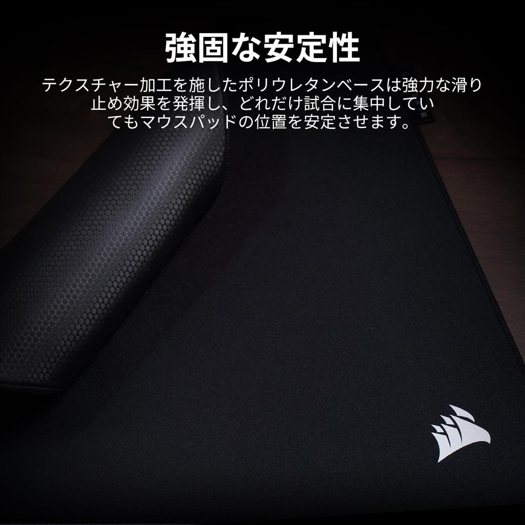 CORSAIR MM PRO Control Игровой коврик для мыши из ткани, оптимизированный для киберспорта, Профессиональный контроль и 4 мм, Прошитые края со скосом, Черный – Точность, Нескользящая основа, – Средний,