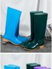 Yudu HC High-Top Anti-Slip Rain Boots