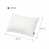 Nishikawa Hotel-Style Pillow, White, 43 x 63 cm, Height Adjustable, Fluffy Marshmallow Touch, High Density, Washable, 2433-10463