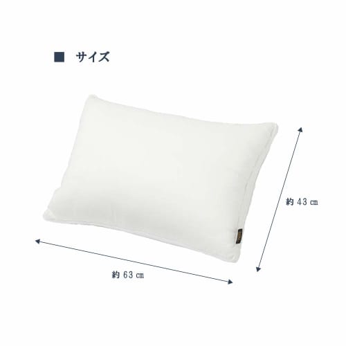 Nishikawa Hotel-Style Pillow, White, 43 x 63 cm, Height Adjustable, Fluffy Marshmallow Touch, High Density, Washable, 2433-10463