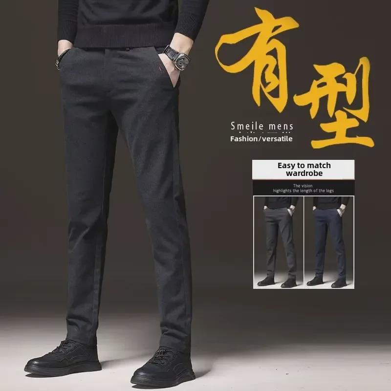 2023 Мужские приталенные утепленные повседневные брюки: Осень/Зима Свободные Прямые Брюки