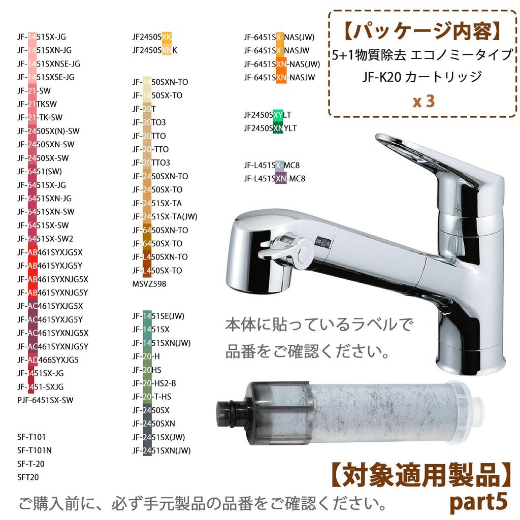 Картридж для очистки воды, сменный картридж для очистки воды, удаление веществ, картридж для очистки воды, экономичный тип для очистки воды