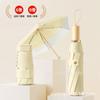 Small Fresh Folding Umbrella Color Glue Sunscreen Umbrella Wooden Handle Three-fold Umbrella Hand Open Sun Umbrella Umbrella