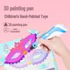 3D-ручка для рисования для детей - Умная игрушка для DIY-рисования с расходными материалами PAL