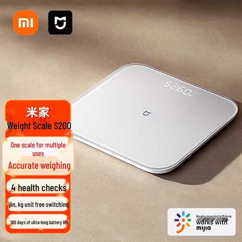 Умные весы Xiaomi S200 (Китайская версия)