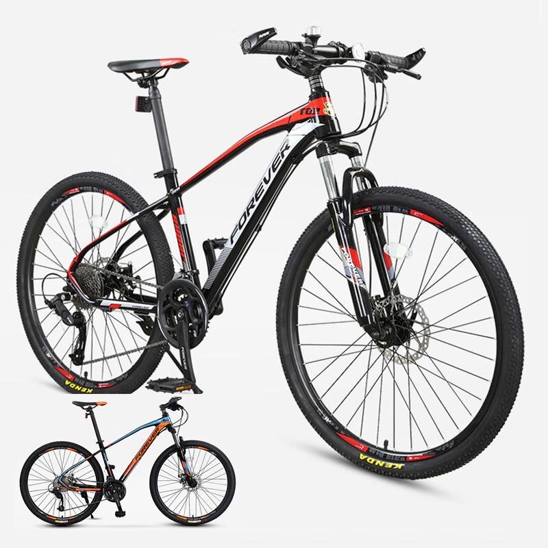 Yongjiu T02 Adult 27-Speed 27.5-inch Mountain Bike