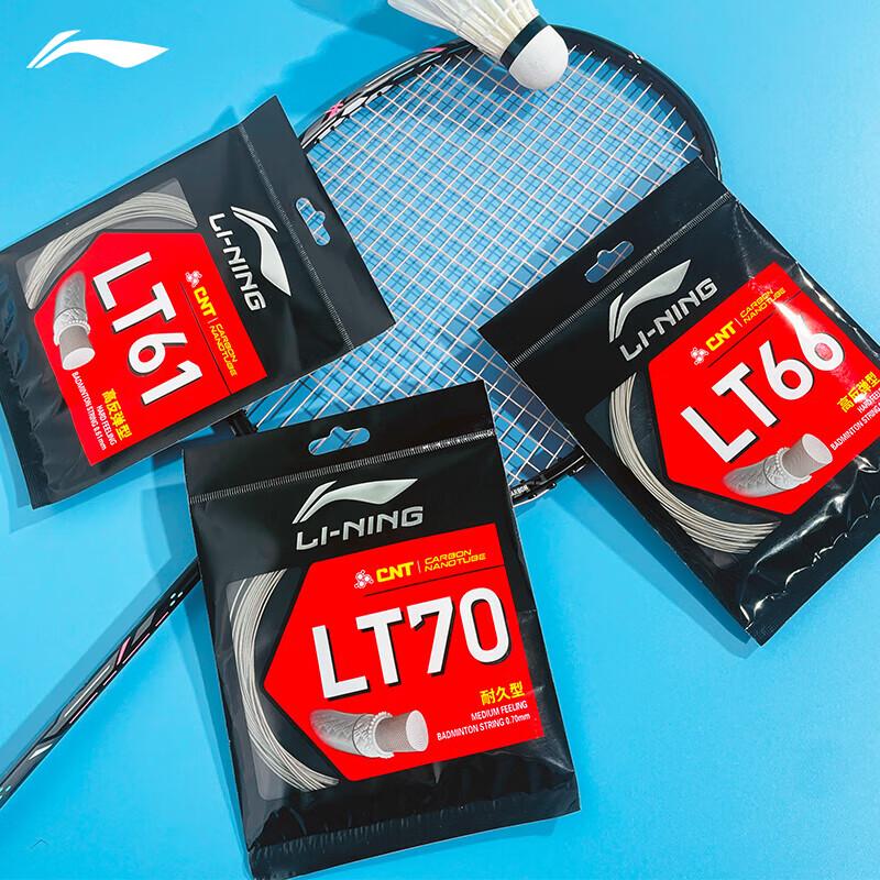 Li-Ning Струны для бадминтона
