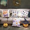Halloween-Themed Pillowcases With Trickssuitable For Sofa Car Bedroom Decorative Cushion Cover Pillow Cover