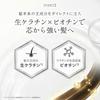Эксклюзивный By One C Взбивающий сыворотка-шампунь Treatment Booster для волос Взбитый кондиционер Сырой КМЦ 200 мл [Салонный продукт] Предварительная обработка Без отдушек