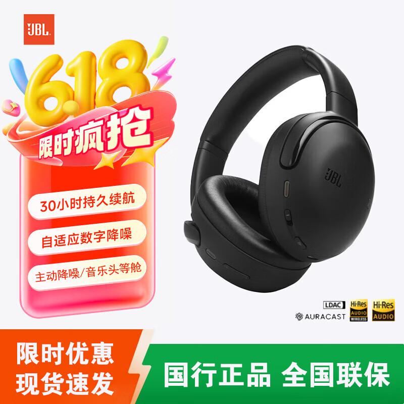 JBL TOUR ONE M3 Wireless Bluetooth Active Noise Cancelling Hi-Res Headphones