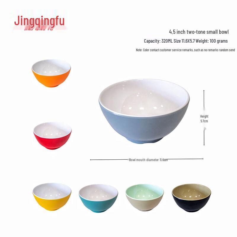 A5 Меламиновая двухцветная коническая миска для лапши Jingqingfu