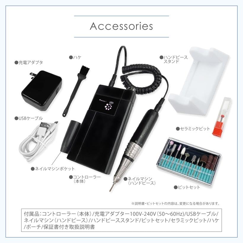 Машинка для ногтей аккумуляторная электрическая машинка для ногтей гель-лак для ногтей компактный вращающийся USB-замок тип высокая производительность высокая мощность уход за ногтями беспроводной