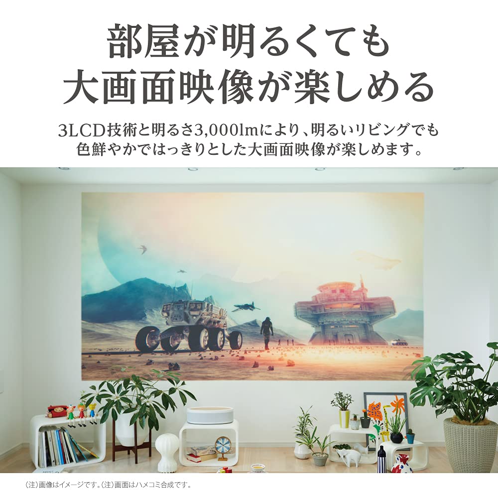 Совместимость с проектором Epson Dreamio Home Совместимость с USB-динамиком Модель EH-TW7100 (1000001 3000лм) 4K/HDR 3D/встроенный Bluetooth