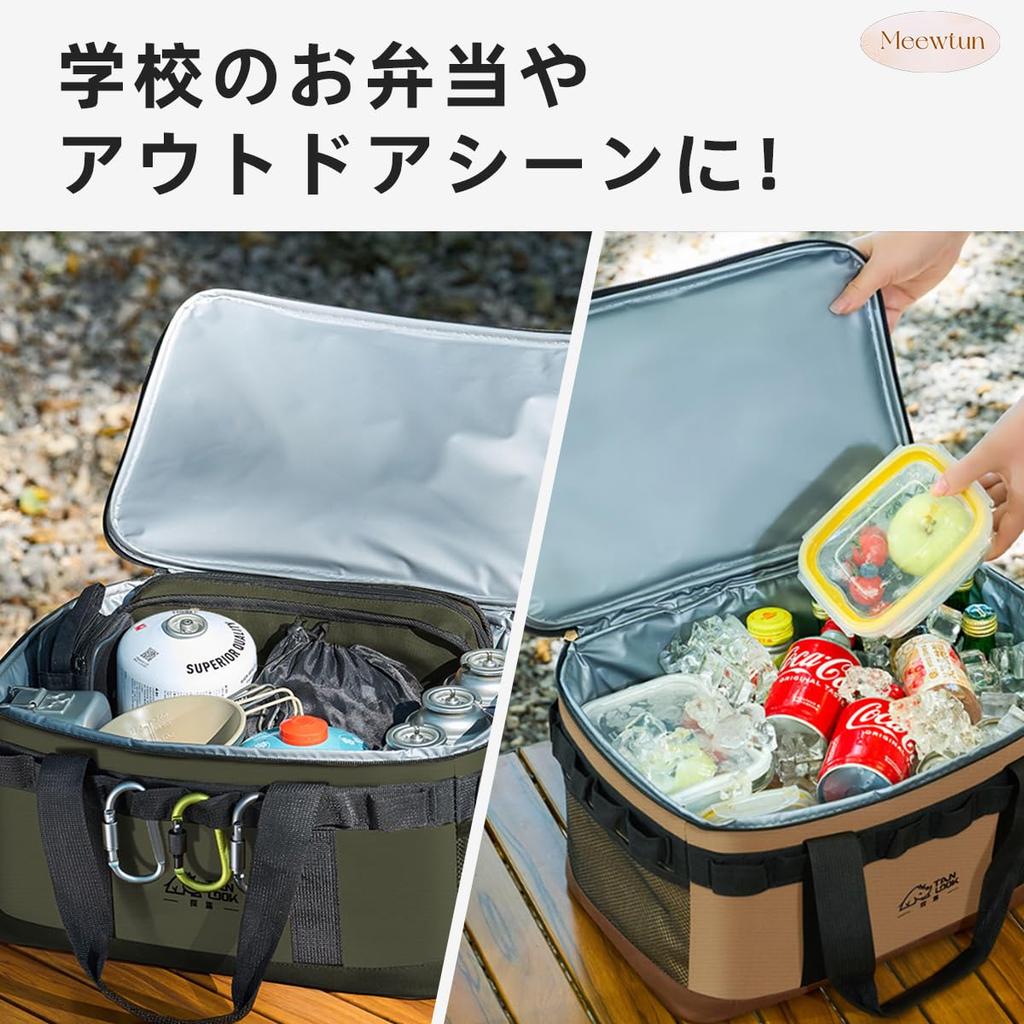 Meewtun Large Capacity 23L Cooler, Lightweight, Foldable, Stylish, Highly Efficient Insulation, Keeps Food Cold, Warm, and Fresh for Long Hours,
