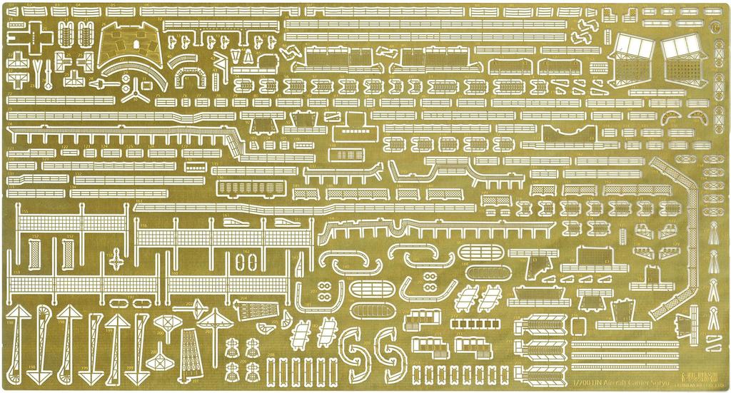Императорский флот Японии Серия 24 Японский авианосец Сорю Модель с полной обшивкой Фототравлеванная пластиковая модель 1/700 №. ЭКС-1 (с частями)