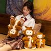 Cute Cute Little Monkey Doll Plush Toy Monkey Zodiac Monkey Doll Children's Doll Birthday Gift