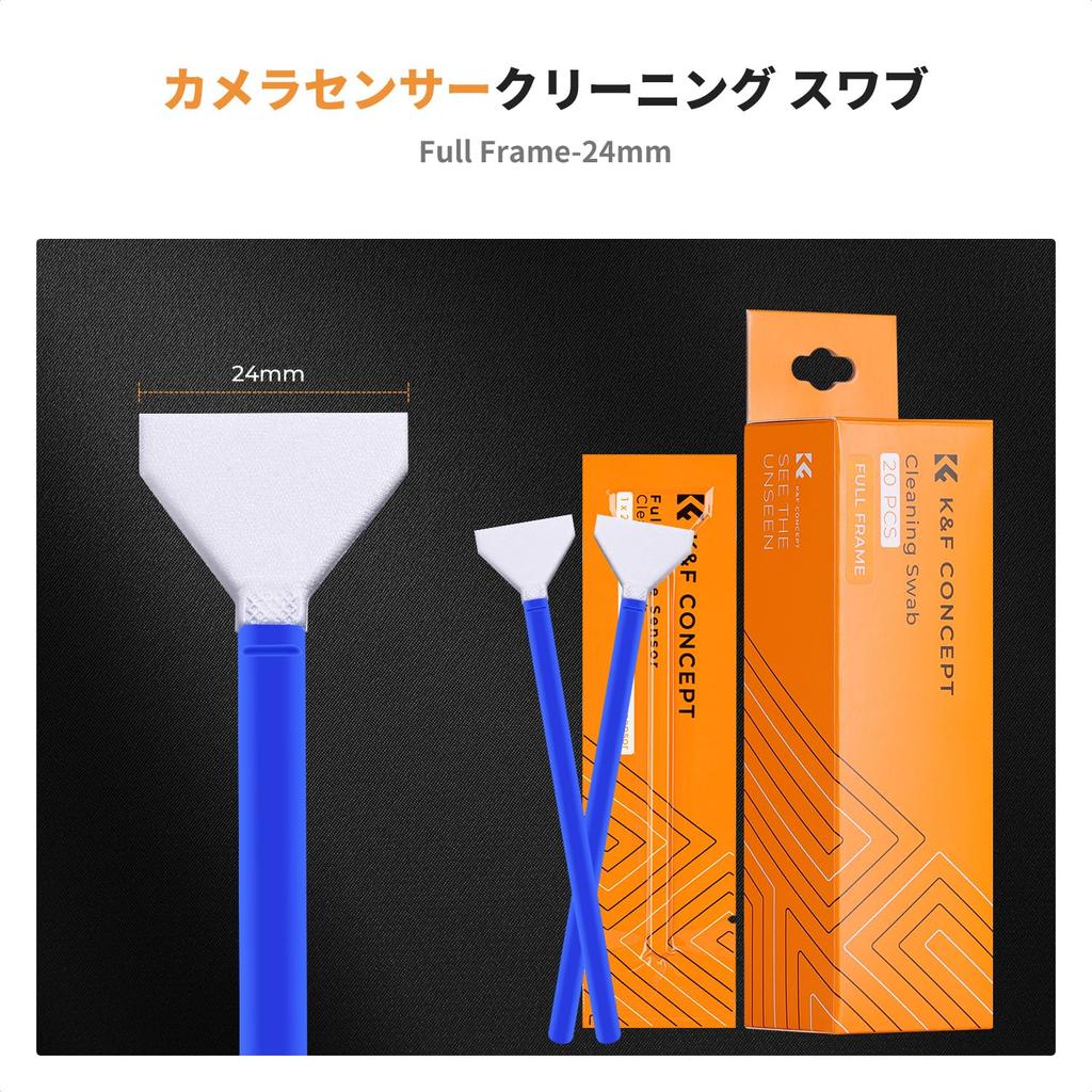 Concept Sensor Cleaning Swab for Full Size Sensor 20pcs 24mm Cleaning Swab for Sensor Cleaning Stick Maintenance Supplies Care Cleaning Supplies