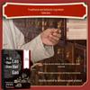 Нанкин Тунжентан Лэцзя - Традиционный травяной пластырь Саньци Даньшень для снятия боли в шее, плечах, пояснице и ногах.