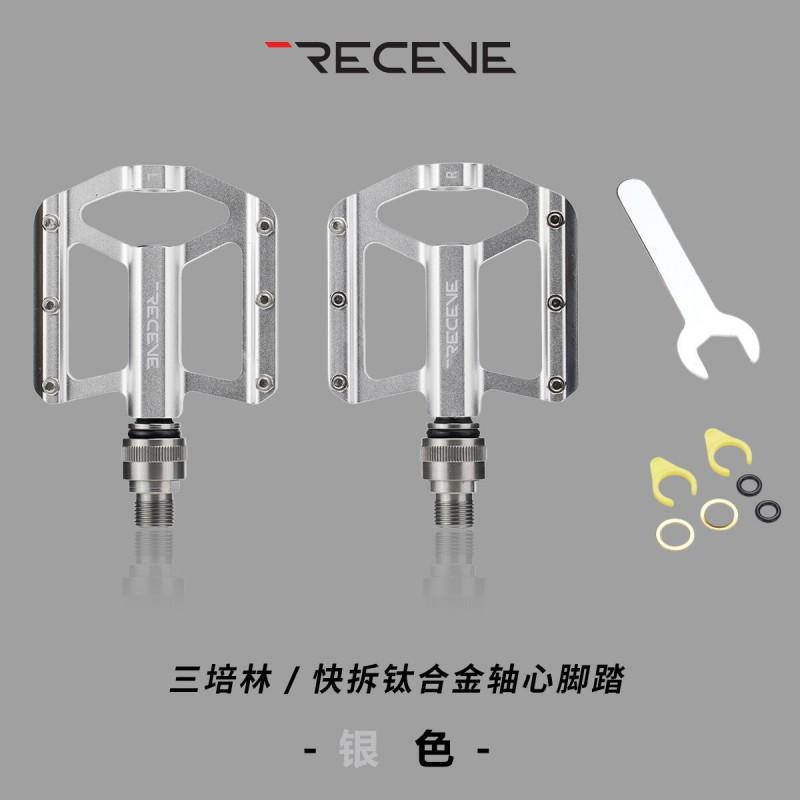 RECEVE Titanium Alloy Quick-Release Folding Bike Pedals With Sealed Cartridge Bearings Lightweight Urban Commuting