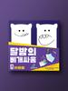 Настольная игра «Подушечные бои при лунном свете»