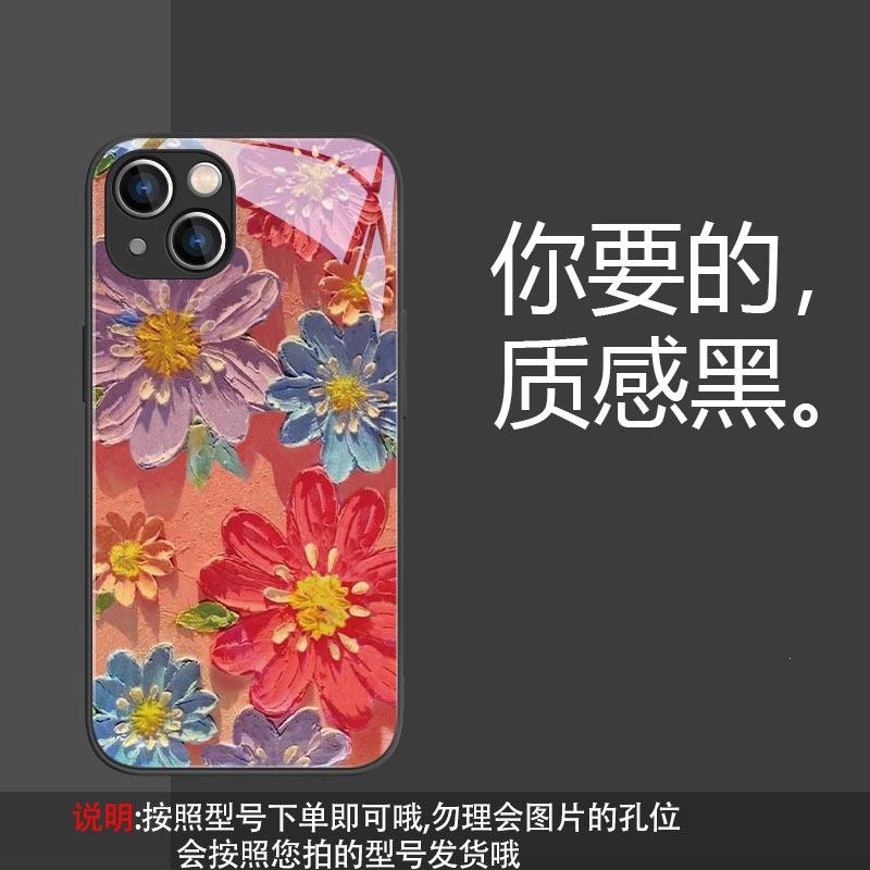 Применимо к чехлу для мобильного телефона Honor 500/400/x80/x70, защитное стекло Honor 90/80/Magic 8 Pro, цветок 376