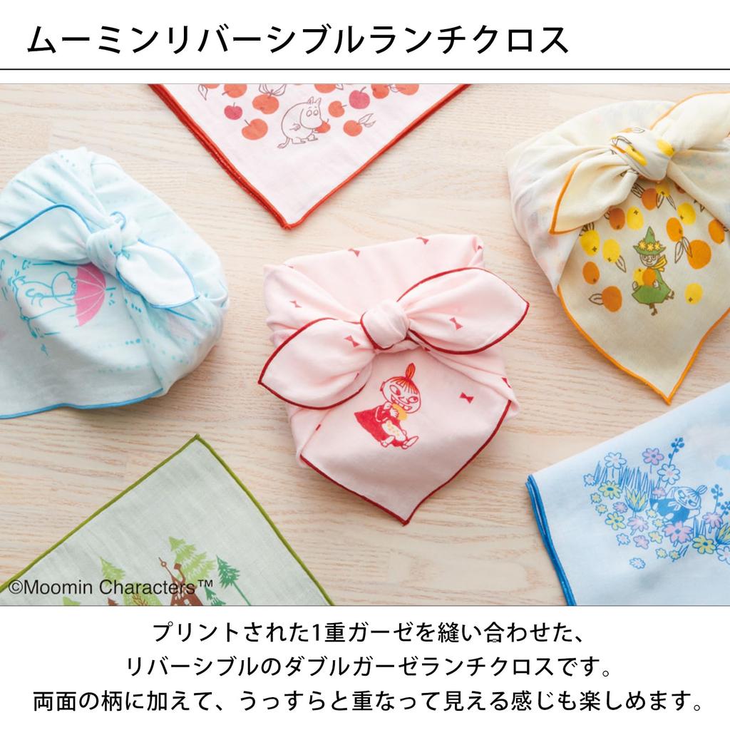 JIKAN STYLE Moomin Nordic Lunch 48 X 48 Cm To 12 X 12 05934 Goods, Gift, Cloth/Bento Wrap, 100% Cotton, Fruit, Yellow, Approx. (Folds Approx. Cm),