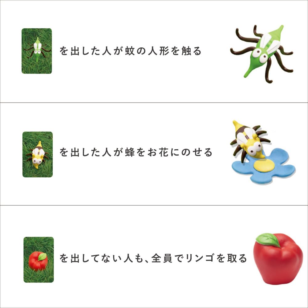 DJECO Mosquito Board Game Brain Training Educational Game for Players Montessori 5 Years Old Christmas 2-4 (DJ08469)