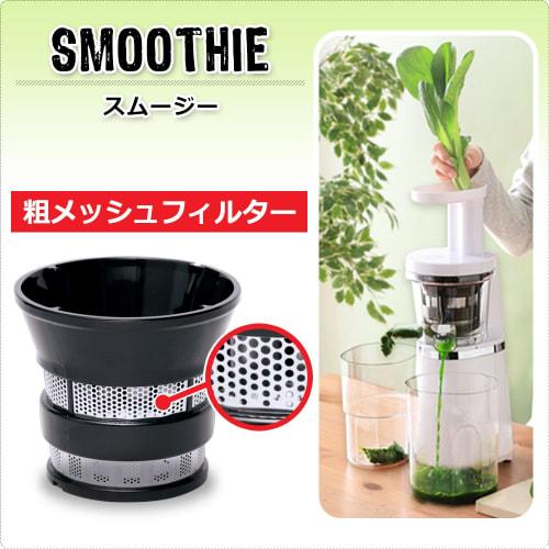 IRIS OHYAMA Slow Juicer White ISJ-56-W