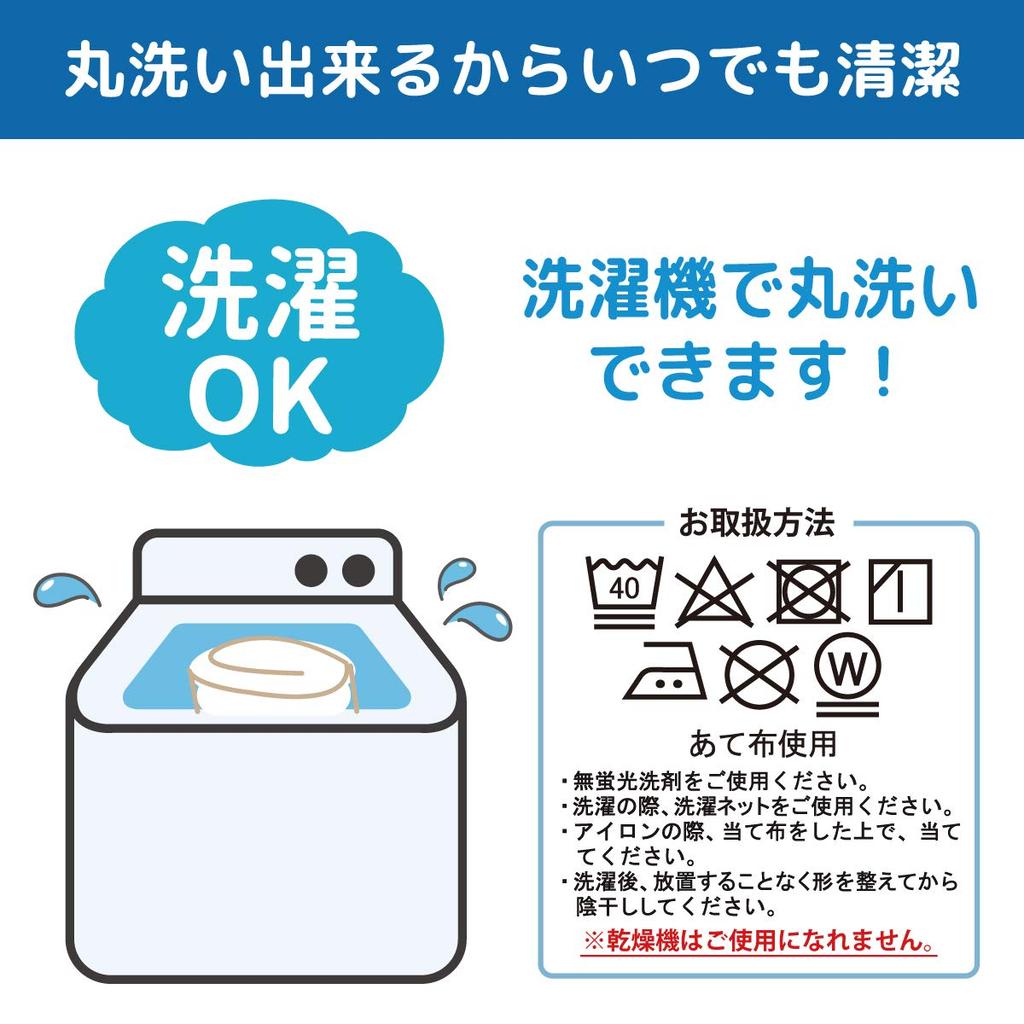 Un doudou Сделано в Японии Детский пододеяльник, 105x130см, Двойная марля без добавок, 100% хлопок, Бежевый, 1675