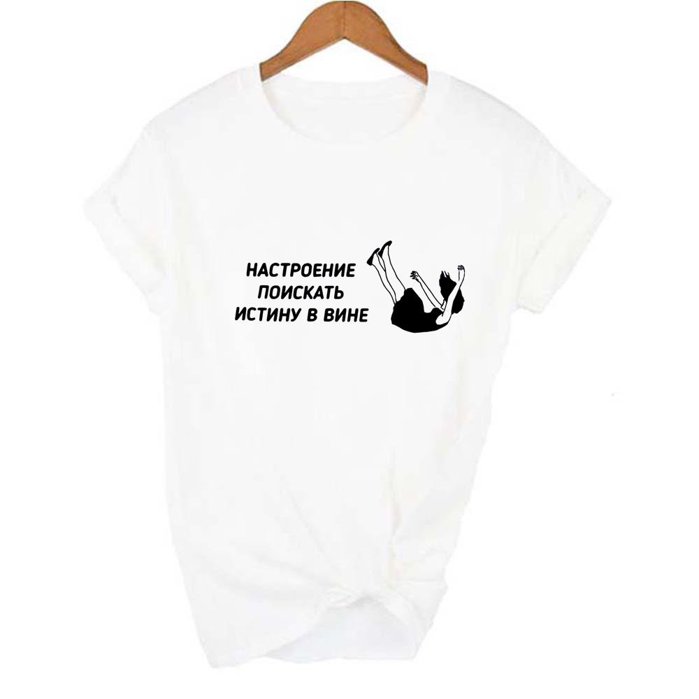 Graphic Tees Women With Russian Letter Harajuku Streetwear T Shirt 90S Grunge Summer Tshirts Aesthetic Short