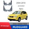 Брызговик Volkswagen Polo (2004-2023 гг.) - Мягкий резиновый чехол для шин для зарубежных моделей