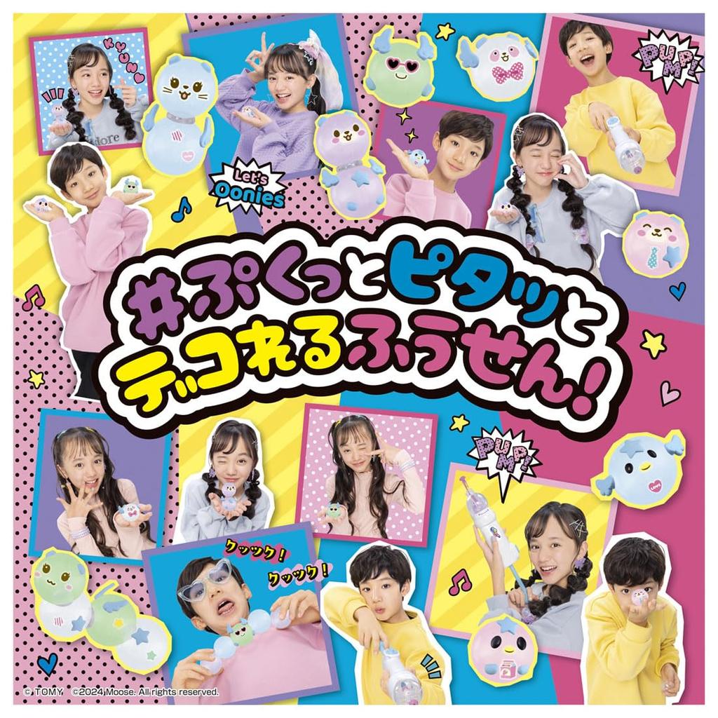 Takara Tomy Oonies Pump Set