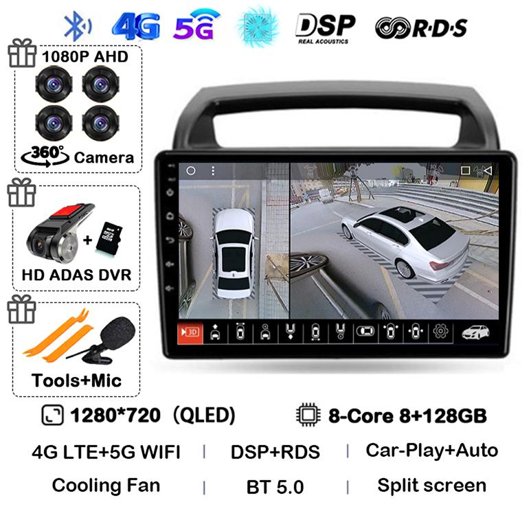 Android 14 WIFI+4G CarPlay Автомагнитола для KIA Carnival VQ 2006 - 2014 Авторадио Мультимедийный плеер Навигация GPS Стерео DSP