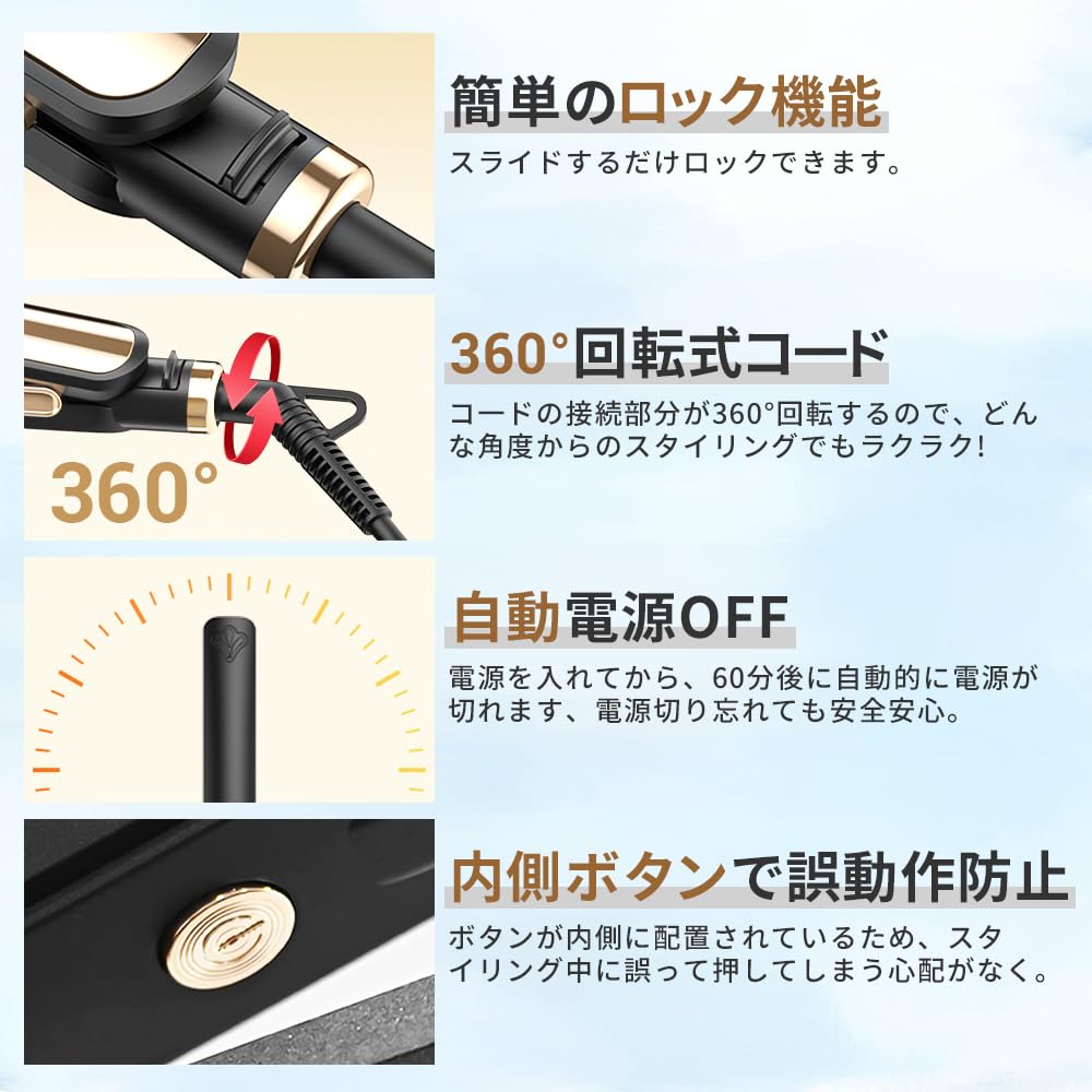 Отрицательная 24 мм Температура выпрямления волос Быстрый блеск волос Автоматическое вращение Цифровая блокировка Международный Профессиональный класс для волос [Высокая концентрация