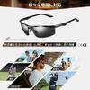 Поляризованные спортивные поляризованные ультра легкие UV400 UV [Glazata] солнцезащитные очки, очки, металл, защита, для вождения/бейсбола/велосипеда/ночью
