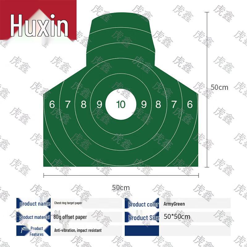 Huxin Shooting Target Paper