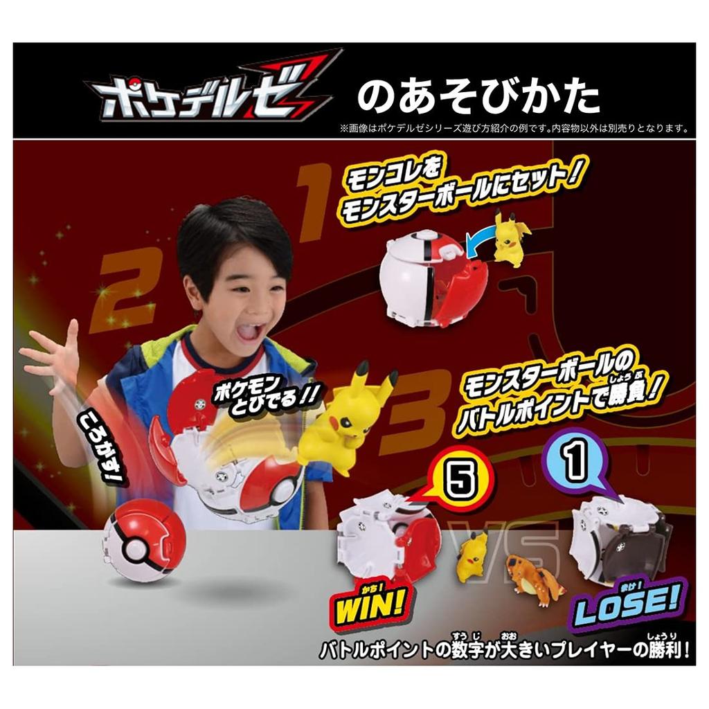 TAKARA TOMY Коллекция монстров покемонов Pokedelze Palkia (Премьер-бал)