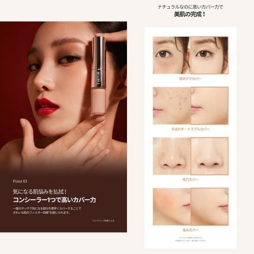 TIRTIR MASK FIT ALL-COVER DUAL CONCEALER [TIRTIR] MASK FIT ALL-COVER DUAL CONCEALER #01 Натуральный