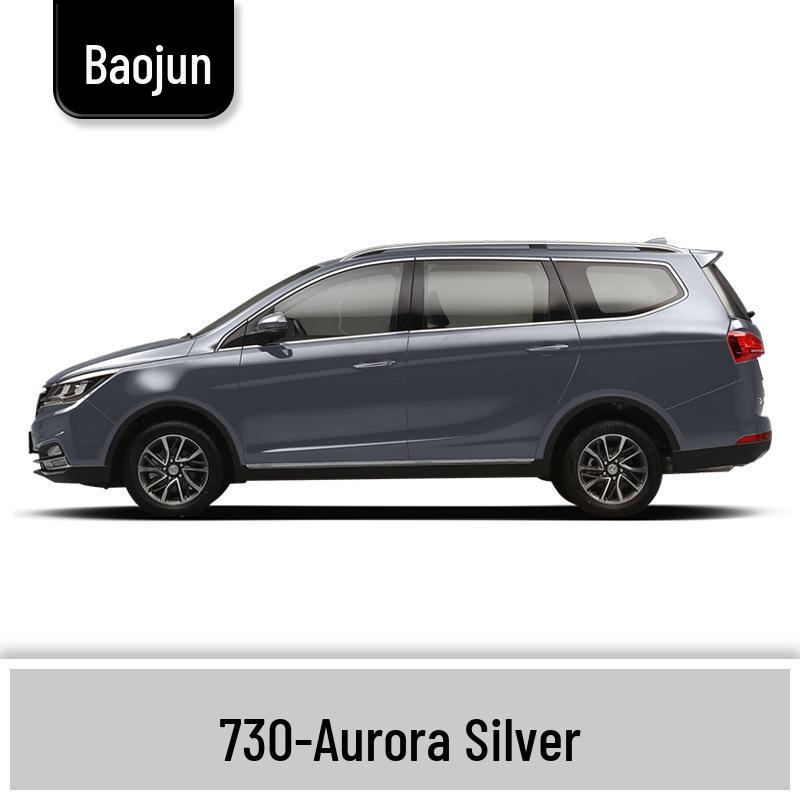 Маркер-подкраска для Baojun 310/310W: Полный набор для ремонта царапин на автомобиле