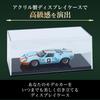 Мини-кейс для машинок 1/43 Акриловый дисплей с основанием Фиксированное хранение и демонстрация коллекции Ш15хГ7.7хВ6.2см