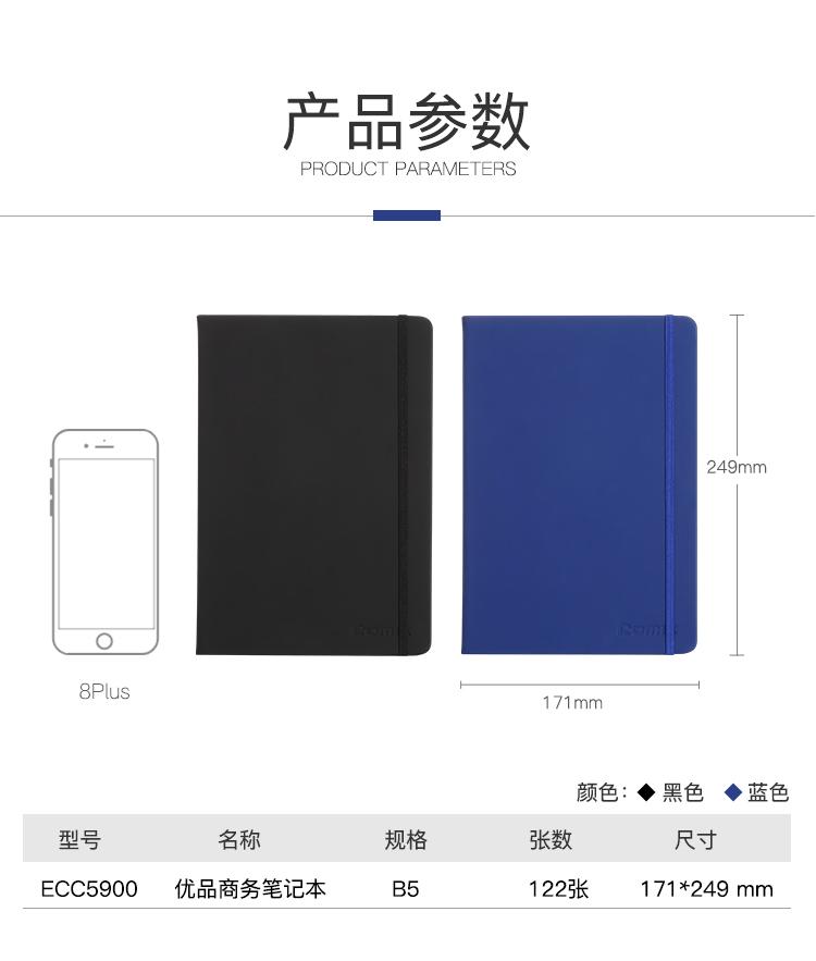 Qi Xin Leather Notebook, Business Office Universal Diary, Simplified Meeting Record Book B5/122 sheets
