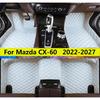 Автомобильные коврики для Mazda CX-60 KH SUV 2027 2026 2025 2024 Автомобильные кожаные подкладки для ног Коврики Полный комплект Водонепроницаемые коврики
