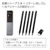 KOKUYO Механический карандаш Sharp Resale Can Pencil Case Limited Set Black PS-PE100-L3